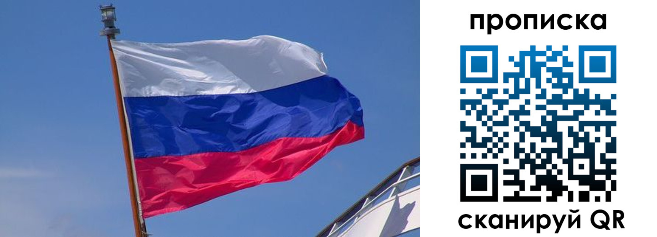 регистрация для школы в Урайе